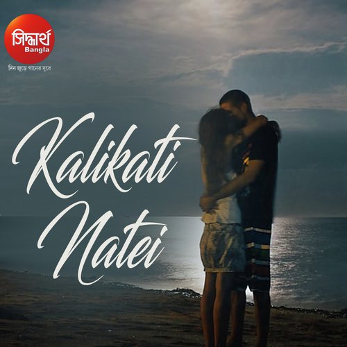 Kalikati Natei