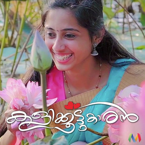 Kalikoottukaran