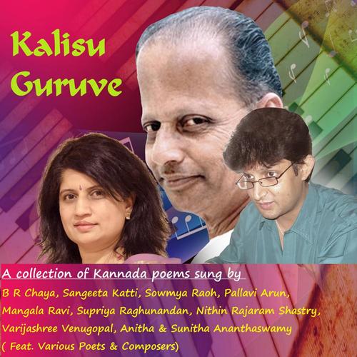 Kalisu Guruve