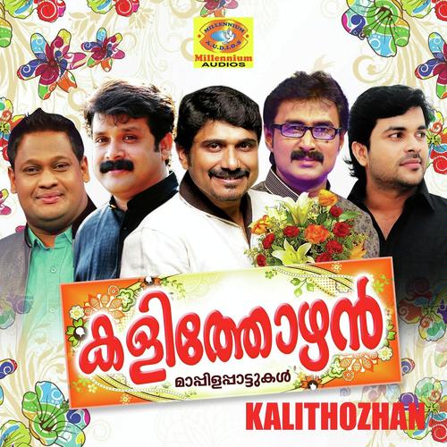 Kalithozhan