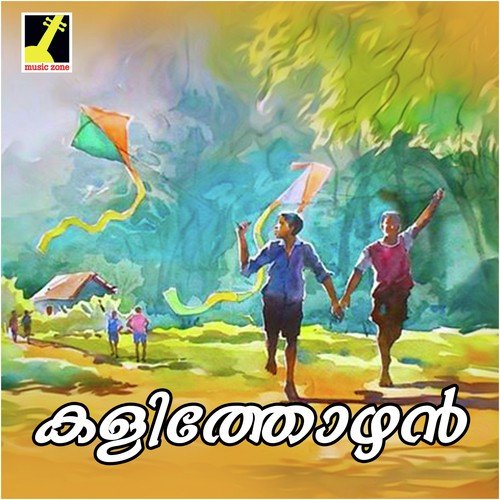 Kalithozhan