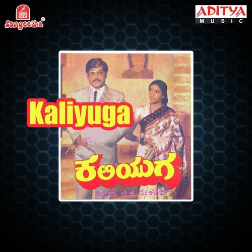 Kaliyuga
