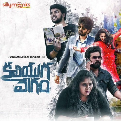 Kaliyuga Vegam