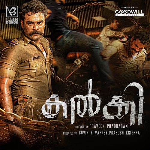 Kalki - Cop Theme