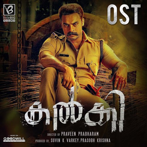 Kalki - Original Soundtrack