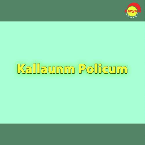 Kallaunm Policum