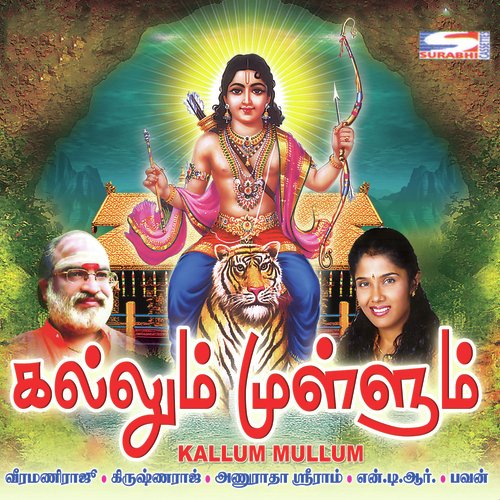 Kallum Mullum