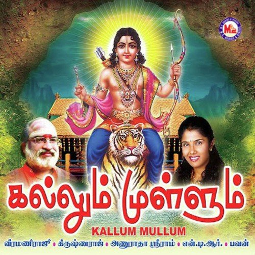 Kallum Mullum