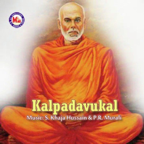 Kalpadavukal