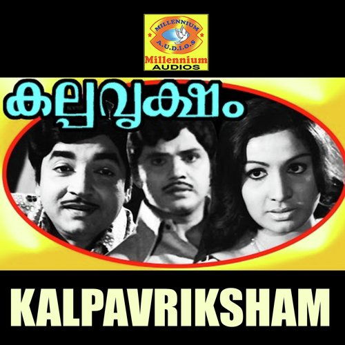 Kalpavriksham
