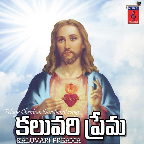 Kaluvari Prema