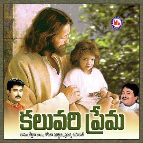 Nee Pruthaya Potha