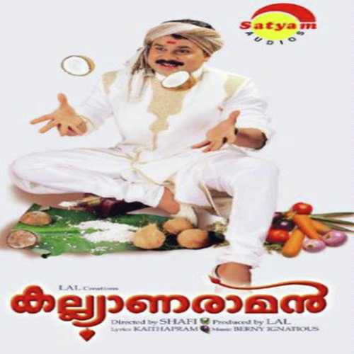 Kalyaana Raman