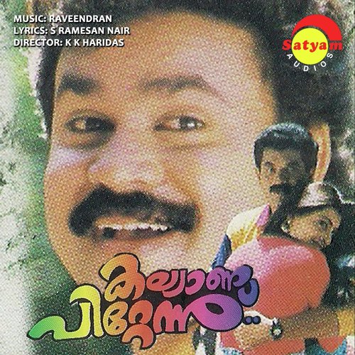Kalyaanappittennu