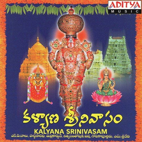 Alivelu Mangapathi