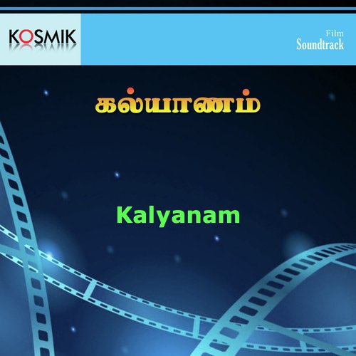 Kalyanam