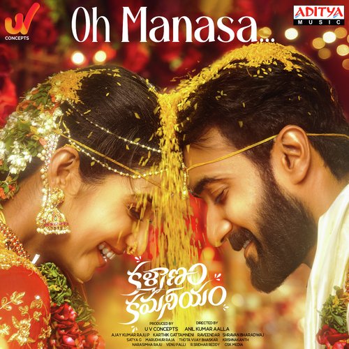 Oh Manasa