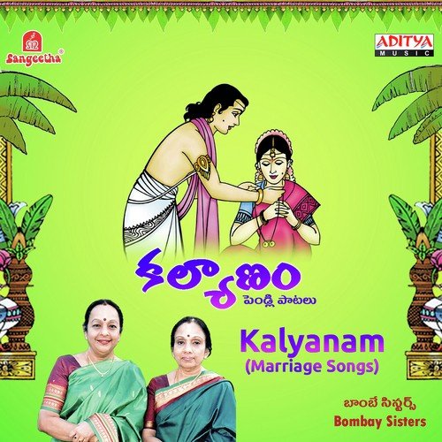 Harathi Gaikonu