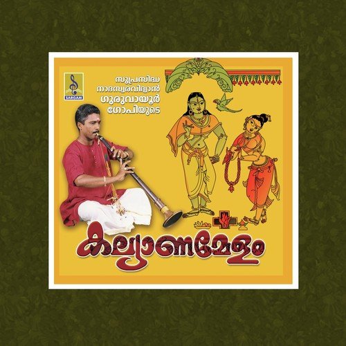 Kalyanamelam