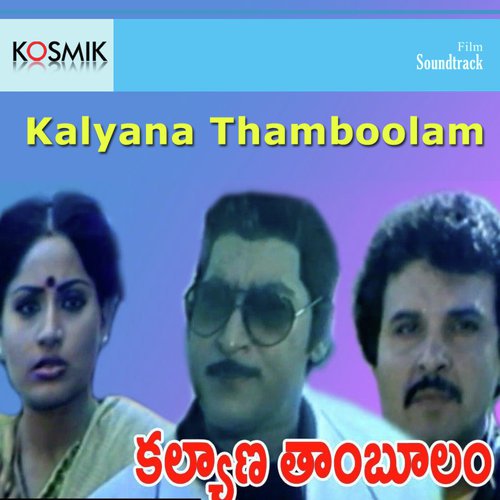 Kalyanatham Boolam