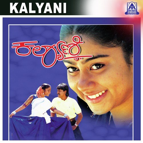 Kalyani
