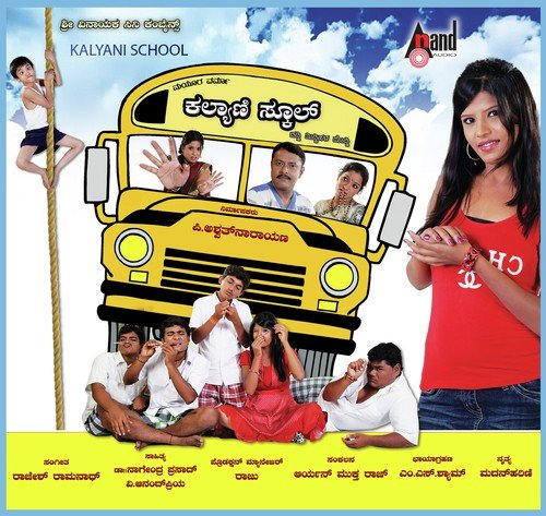 Kalyani School