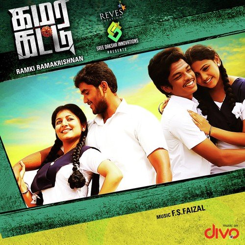Kamarakattu