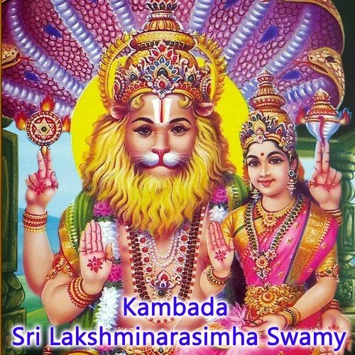 Sri Laxmi Narasimha