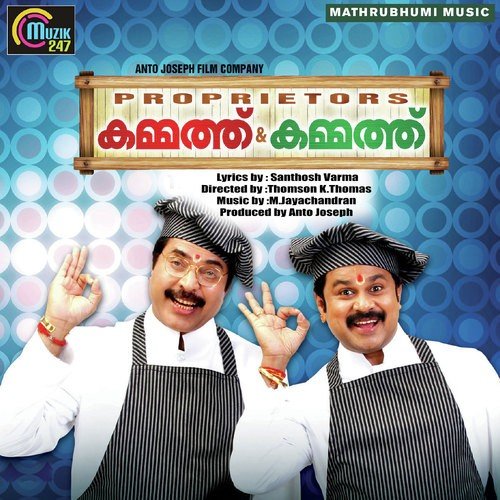 Kammath And Kammath