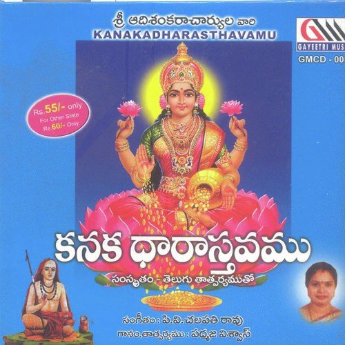 Agnam Hare