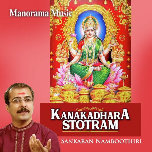 Kanakadhara Stothram