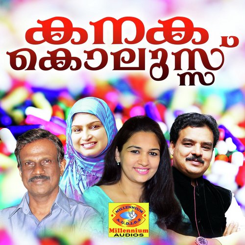 Kanakakoluse