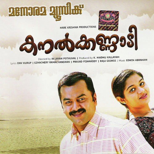 Kanalkkannadi