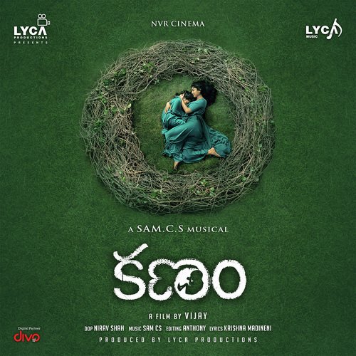 Kanam