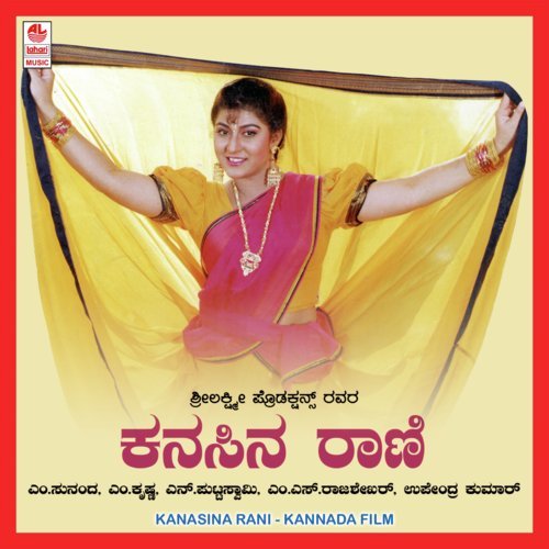 Kanasina Rani