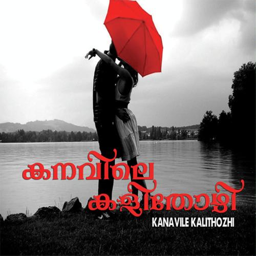 Kanavile Kalithozhi