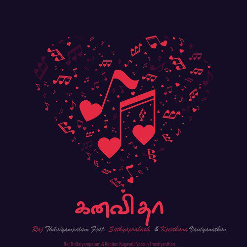 Kanavithaa