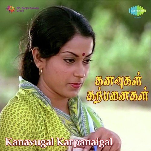 Pillai Pirayatile