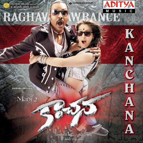 Kanchana