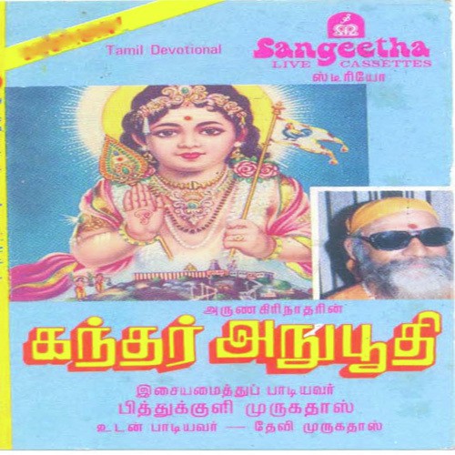 Kaaviya