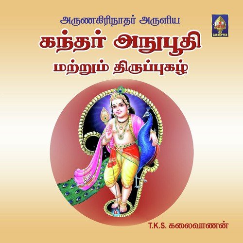 Kaadimodi