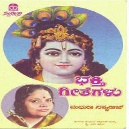 Muraliya