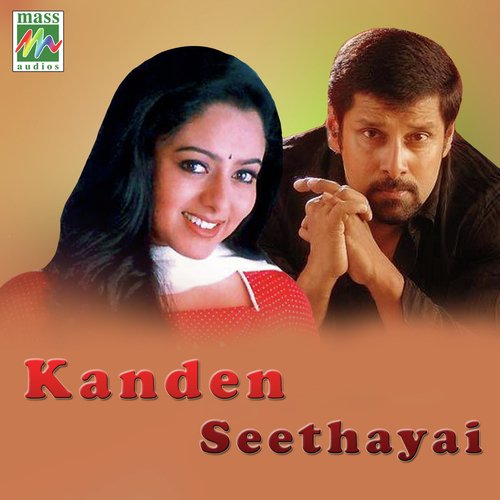 Kanden Seethaiyai