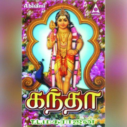 Kandha