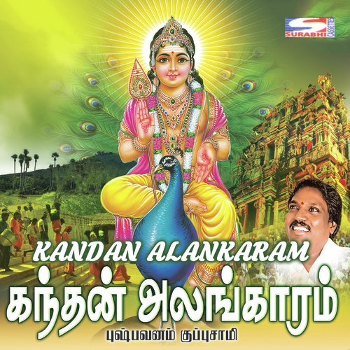 Kandhan Alangaram