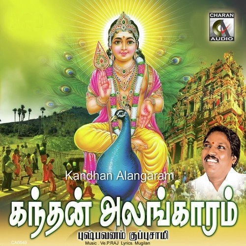Kandhan Alangaram