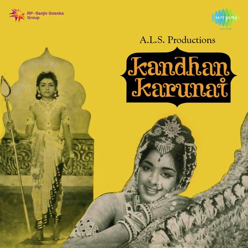 Munthu Thamizh