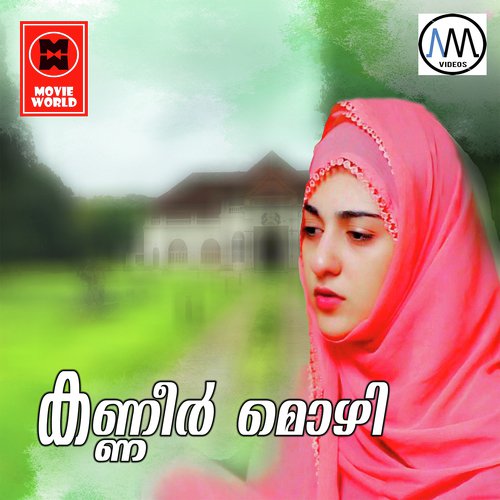 Kaneer Mozhi