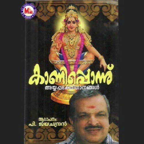 Kanipponnu