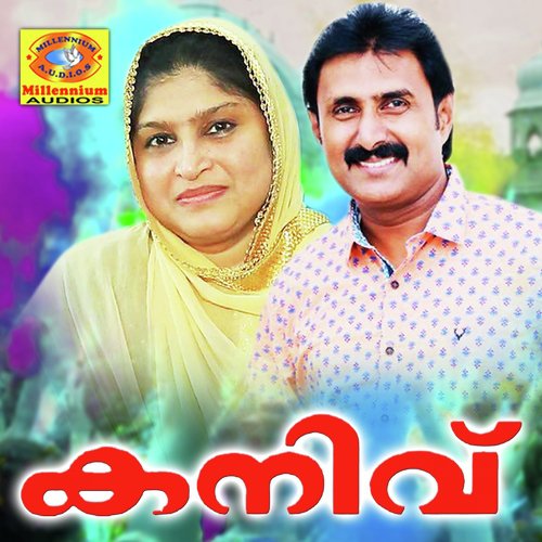 Kanivu